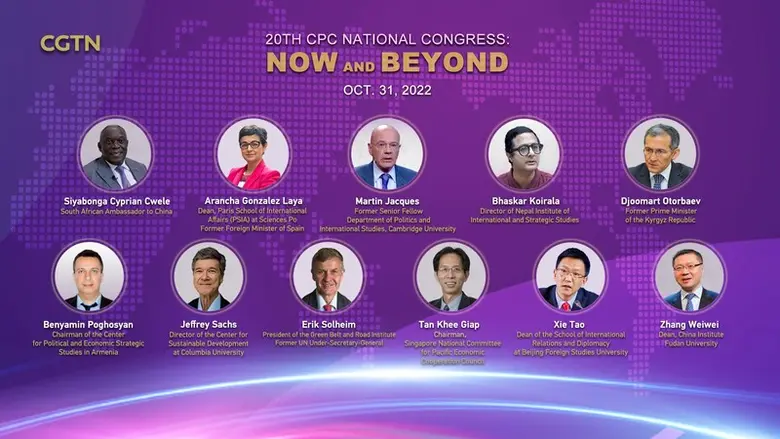 ในการประชุมสมัชชาใหญ่พรรคคอมมิวนิสต์จีน ค...