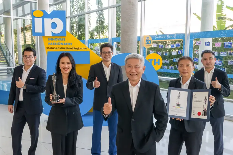 องค์กรที่น่าทำงานพิสูจน์ได้จากรอยยิ้มของพ...