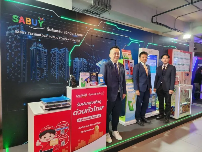 "สบาย เทคโนโลยี" โชว์นวัตกรรมการเงิน SABUY Money wallet เติมสารพัดบริการด้านการเงินให้ชีวิตง่ายขึ้น ตอกย้ำความเป็นหนึ่งด้านระบบ Ecosystem ในงาน BOT Digital Finance Conference 2022