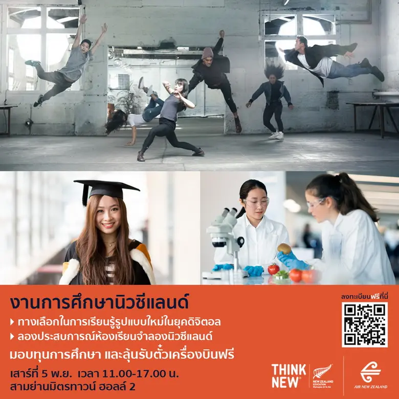 THB2 million in scholarships to study in ...