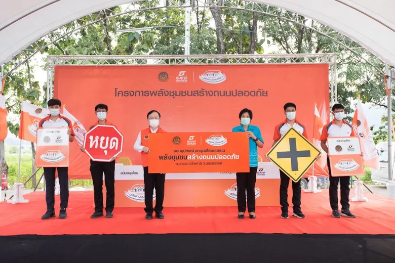ธนชาตประกันภัย ลุยแก้จุดเสี่ยงอันตราย 2 ทางแยกในพื้นที่ อบต.นาขอม จ.นครสวรรค์ ติดตั้งป้ายเตือน ไฟกระพริบ ทำราวกันตกถนน เพิ่มความปลอดภัยให้ถนนของชุมชน
