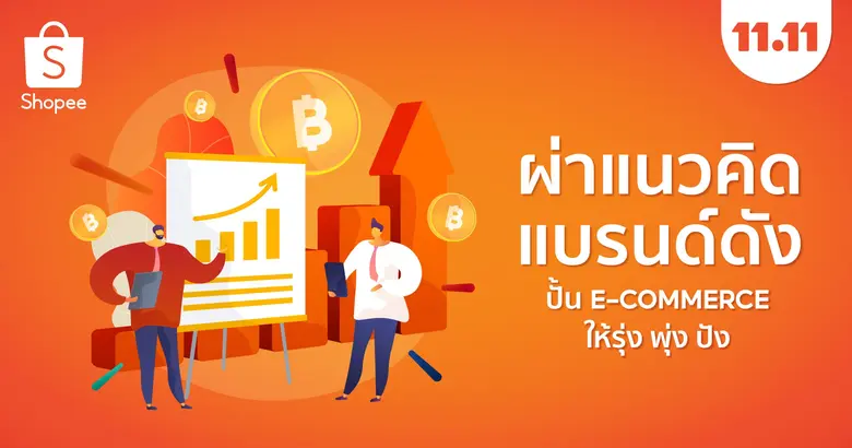 ถึงแม้ว่าสถานการณ์ต่างๆ ของประเทศกำลังเริ...