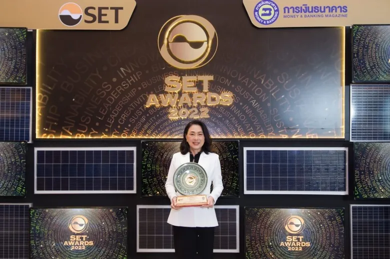 HL คว้ารางวัล " Best Innovative Company Awards" ในงาน SET Awards 2022"