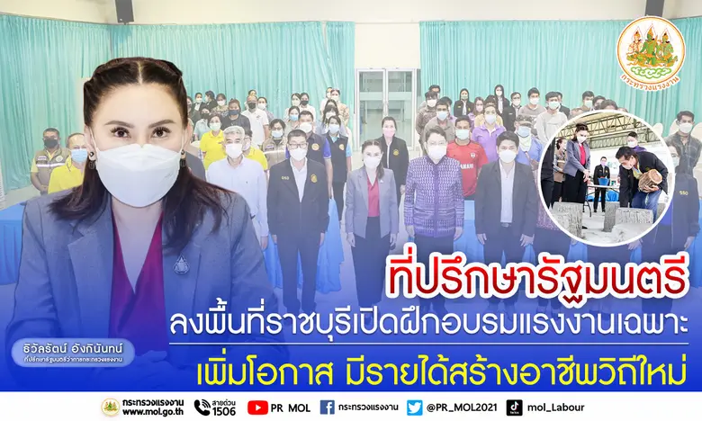 เมื่อวันที่ 26 ตุลาคม 2565 นางธิวัลรัตน์ ...