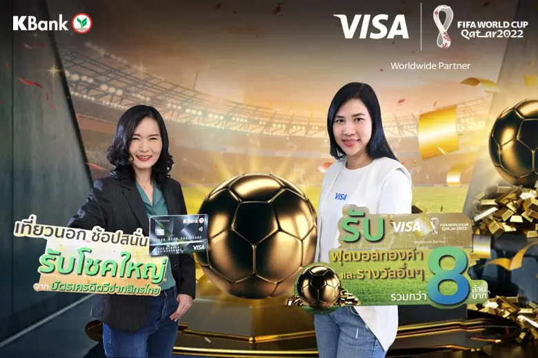 างสาวอรธิดา บุญเปี่ยมศักดิ์ (ซ้าย) ผู้ช่ว...