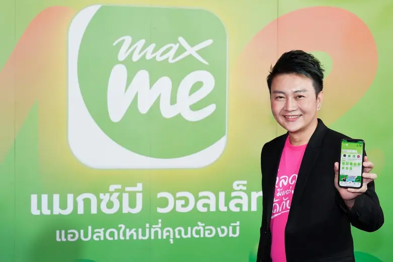 นายพร้อมศักดิ์ จรัญญากรณ์ กรรมการผู้จัดกา...