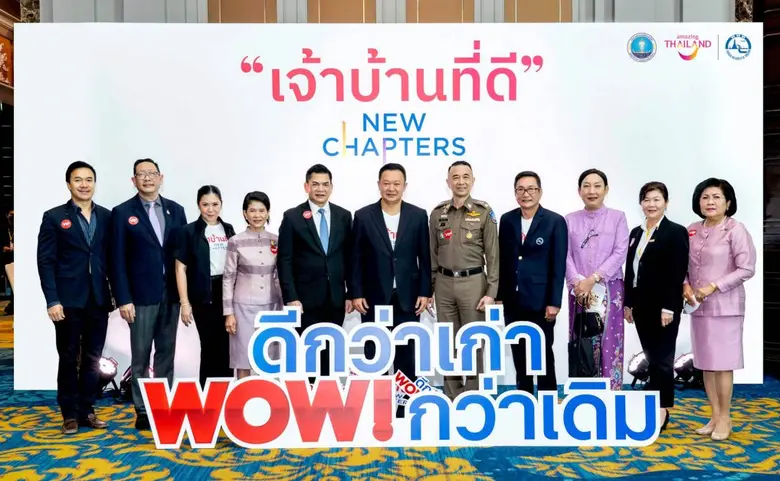 การท่องเที่ยวแห่งประเทศไทย (ททท.) จัดงานป...