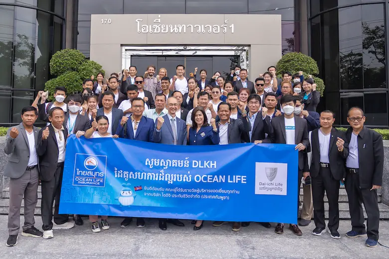 บมจ.ไทยสมุทรประกันชีวิต รักคือพลังของชีวิต โดยคุณนุ...
