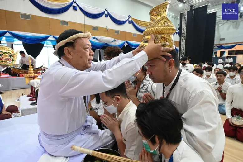 สถาบันส่งเสริมศิลปะและวัฒนธรรม สาขาวิชาศิ...