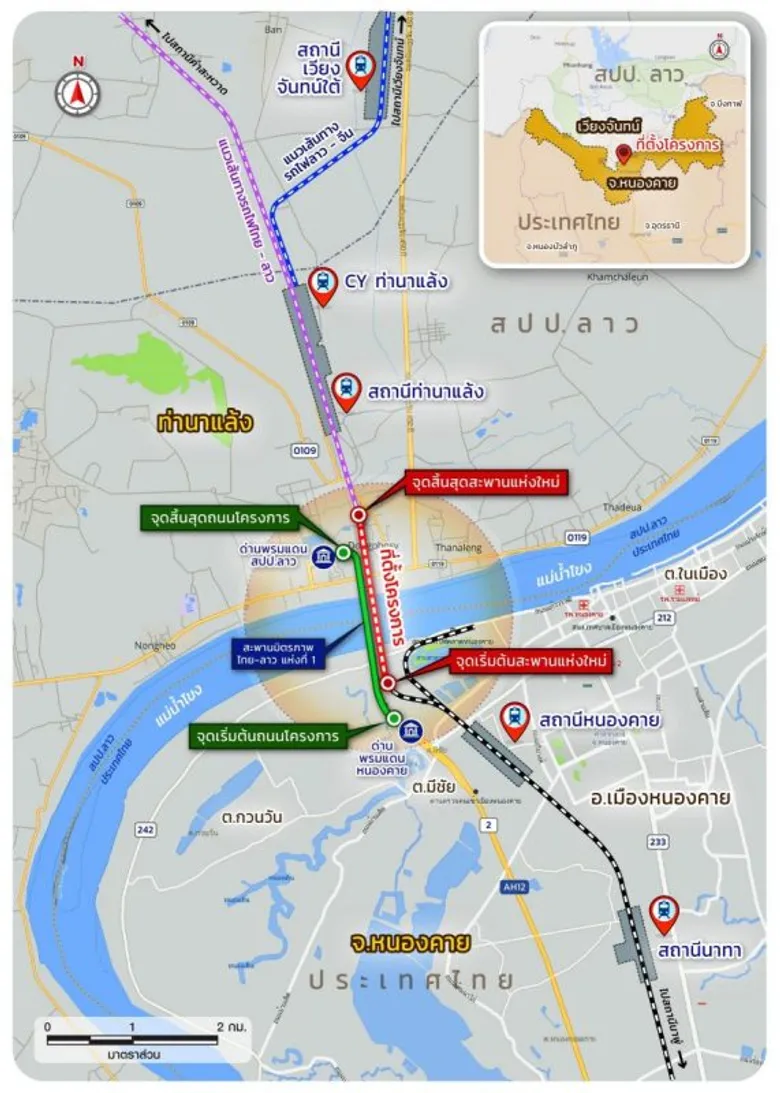 กลุ่ม STI แรงไม่หยุด ปิดดีลคว้างานที่ปรึกษาโครงการสะพานข้ามแม่น้ำโขงแห่งใหม่ เชื่อม "หนองคาย-เวียงจันทน์"