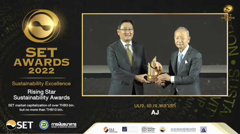 คุณณรงค์ สุทธิสัมพัทน์ ประธานกรรมการบริษั...