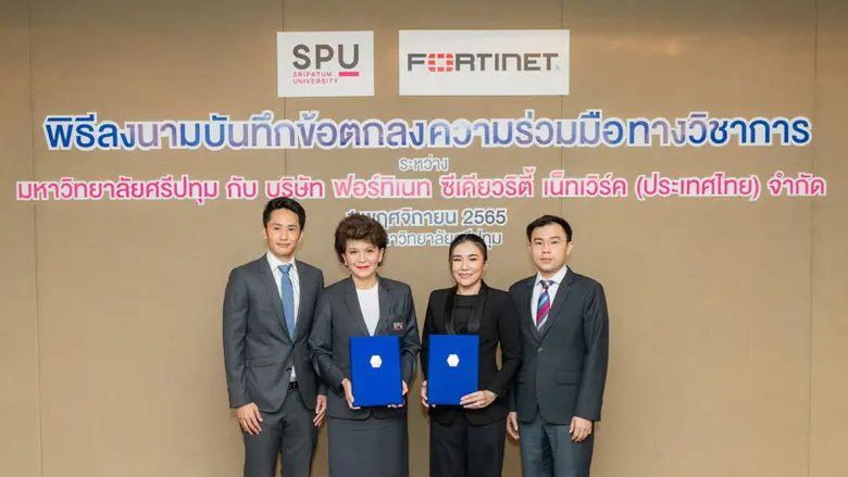 มหาวิทยาลัยศรีปทุม จัดพิธีลงนามบันทึกข้อต...