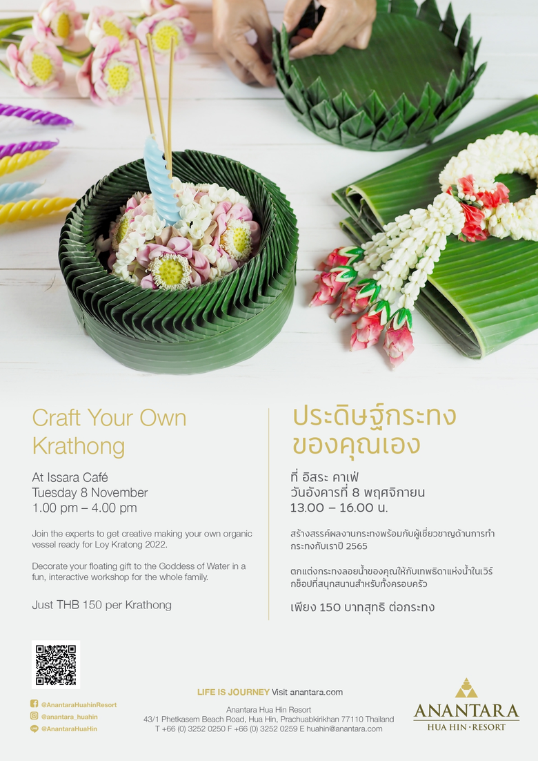 Loy Krathong on Tuesday 8 November 2022 at Anantara Hua Hin Resort
