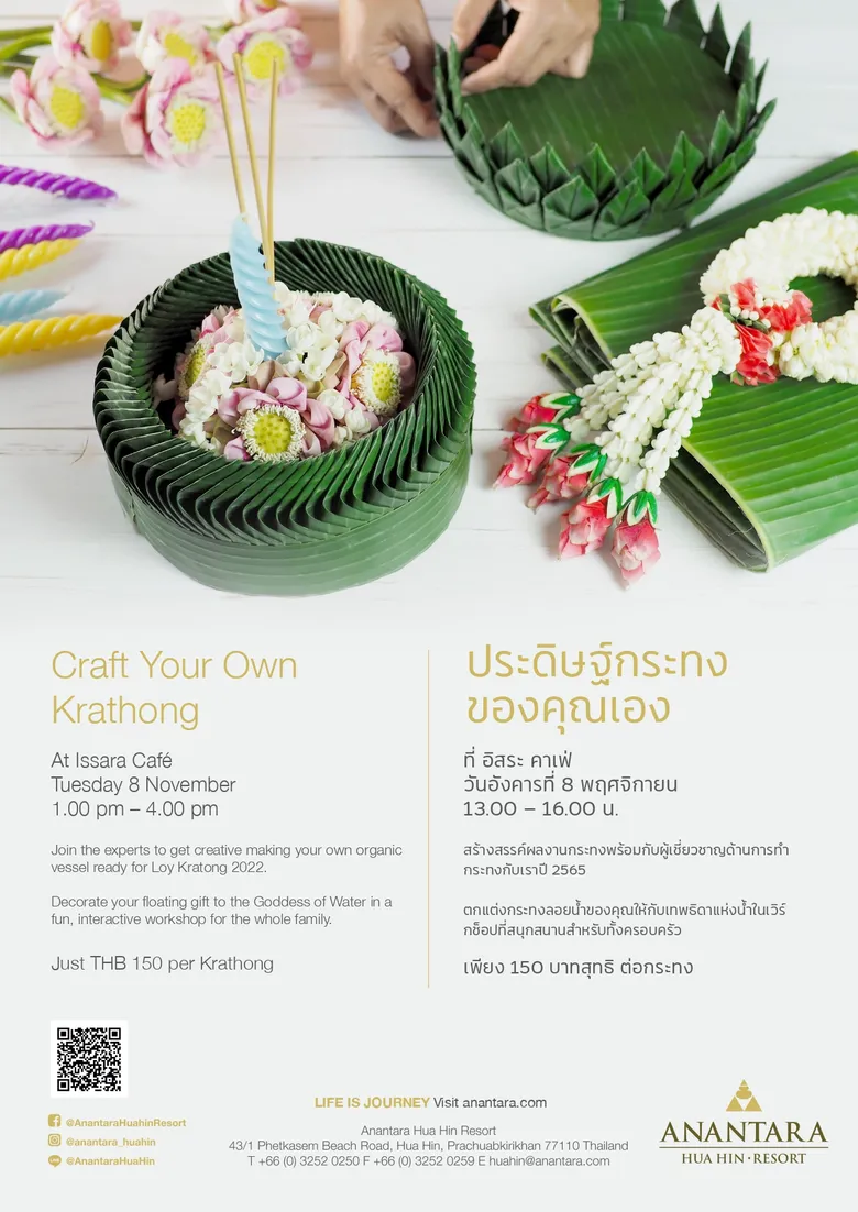 Loy Krathong on Tuesday 8 November 2022 at Anantara Hua Hin Resort