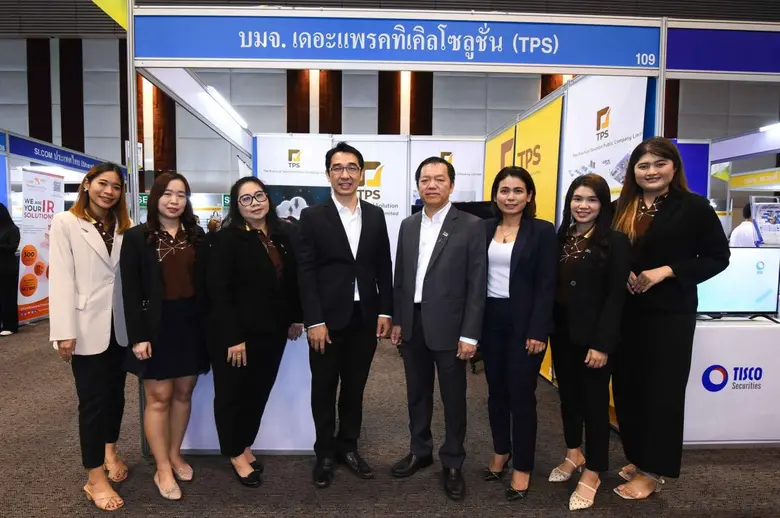 คุณบุญสม กิจเกษตรสถาพร (ที่ 4 จากขวา) ประ...