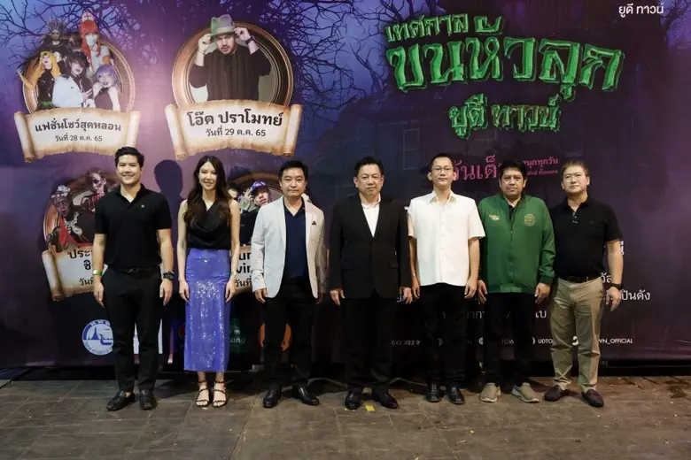 วันชัย คงเกษม ผู้ว่าราชการจังหวัดอุดรธานี...