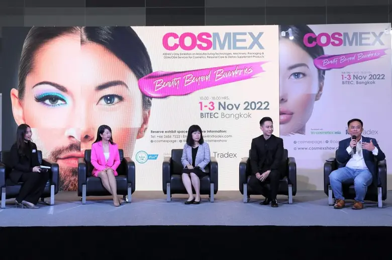 งาน "COSMEX" เริ่มแล้ววันนี้ อาร์เอ็กซ์ เ...