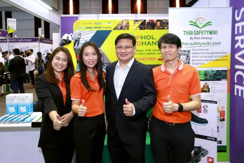 บริษัท ผลธัญญะ จำกัด (มหาชน) หรือ PHOL ผู...
