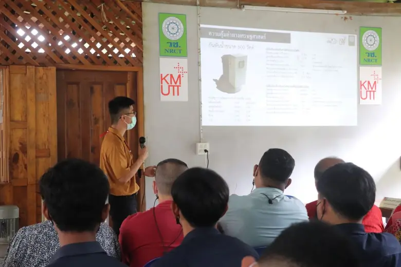 กว่า 10 ปี ที่หมู่บ้านคีรีวง ตำบลกำโลน อำ...