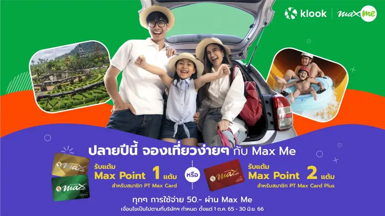 นายพร้อมศักดิ์ จรัญญากรณ์ กรรมการผู้จัดกา...