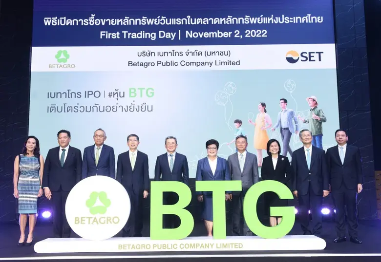 ประสาร ไตรรัตน์วรกุล ประธานกรรมการ แมนพงศ...