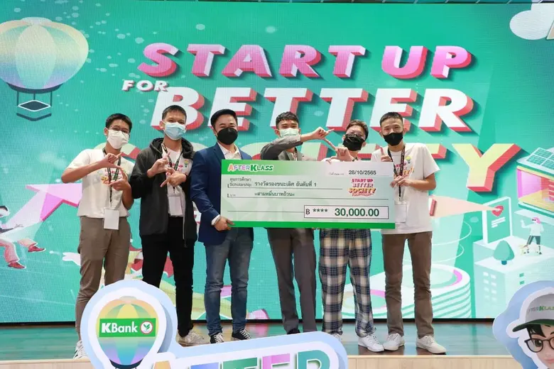 กสิกรไทยจัด HACKATHON มัธยมปลาย ประชันไอเ...