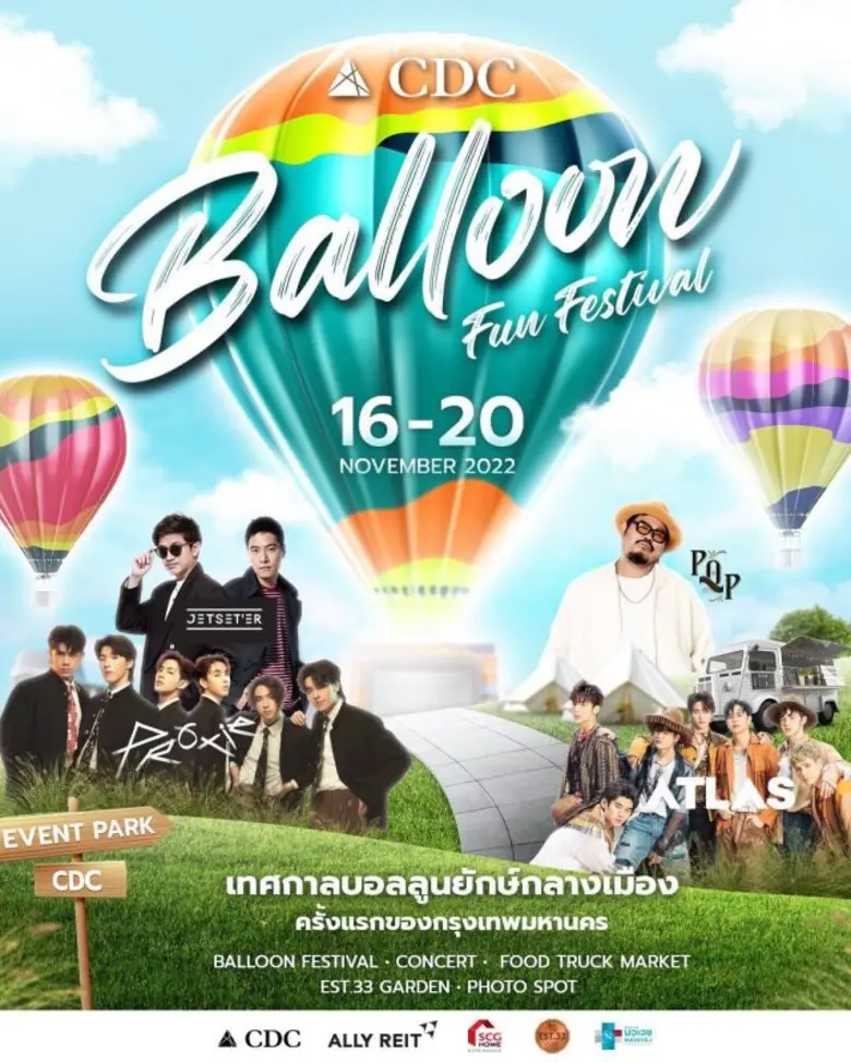 ป๊อบ ปองกูล นำทีม 3 วงดนตรีขวัญใจวัยรุ่น  Atlas- Jetset'er และ PROXIE ส่งเสียงเพลงรับลมหนาว