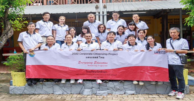 แลนเซสส์ (LANXESS) บริษัทเคมีภัณฑ์ชนิดพิเ...