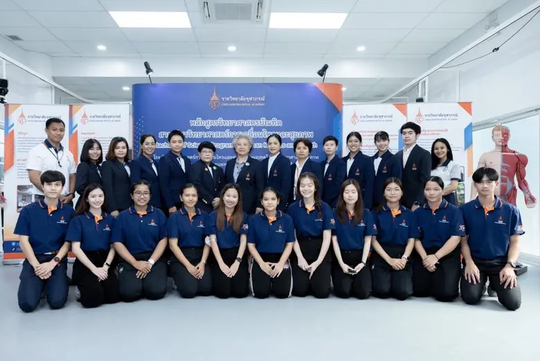 คณะเทคโนโลยีวิทยาศาสตร์สุขภาพ วิทยาลัยวิท...