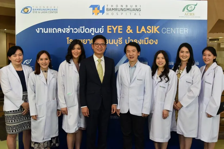 โรงพยาบาลธนบุรี บำรุงเมือง เปิด ศูนย์จักษุและเลสิก พร้อมเปิดตัวนวัตกรรมใหม่ การทำเลสิก ReLEX CLEAR และ ผ่าตัดต้อกระจกด้วยเลเซอร์