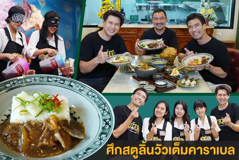 เมื่อเทพแห่งวงการนักกินอย่างพีท อีท แหลกต...