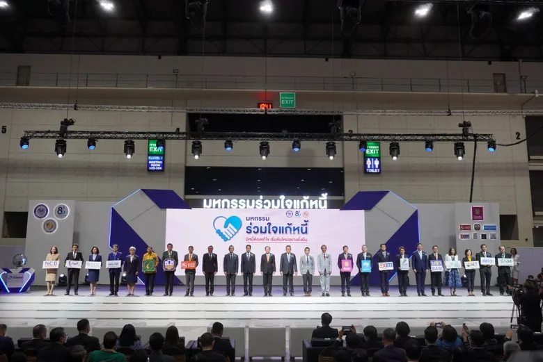 ไอแบงก์ ร่วมงาน มหกรรมร่วมใจแก้หนี้ สัญจร ครั้งที่ 1 พร้อมยกขบวนโปรโมชันและมาตรการช่วยเหลือทางการเงินมากมาย