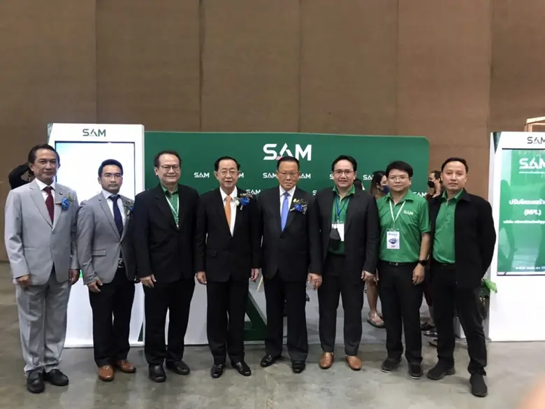 บริษัท บริหารสินทรัพย์สุขุมวิท จำกัด (บสส...