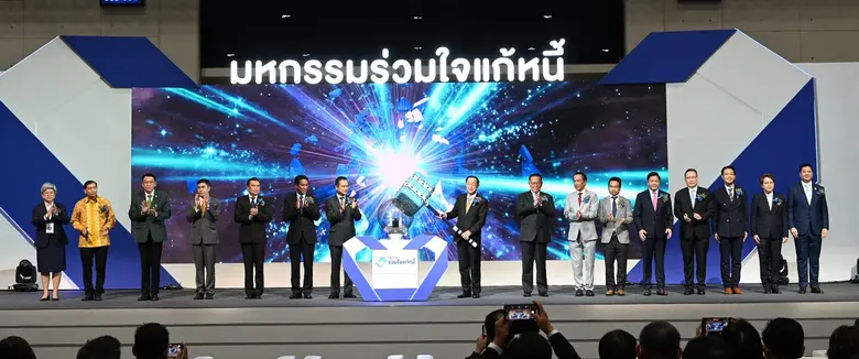 ธนาคารพัฒนาวิสาหกิจขนาดกลางและขนาดย่อมแห่...