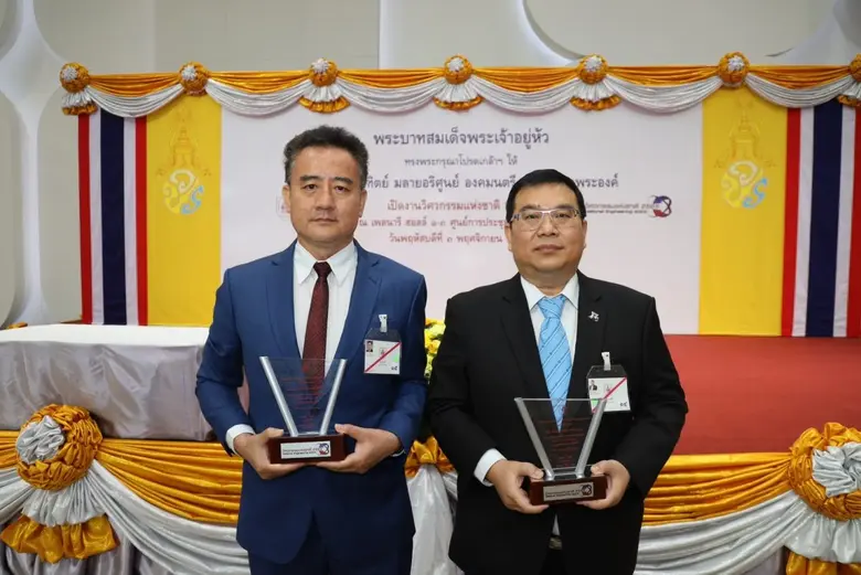 นายสมจิตร์ เปี่ยมเปรมสุข (ขวา) กรรมการบริ...