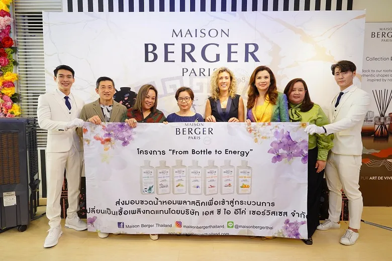 เมซอง แบร์เช่ ปารีส ส่งมอบขวดน้ำหอมในโครงการ From Bottle to Energy ปีที่ 4