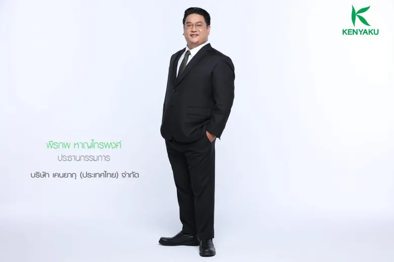 อาหารเสริมที่เติบโตขึ้นอย่างต่อเอง ด้วยเท...