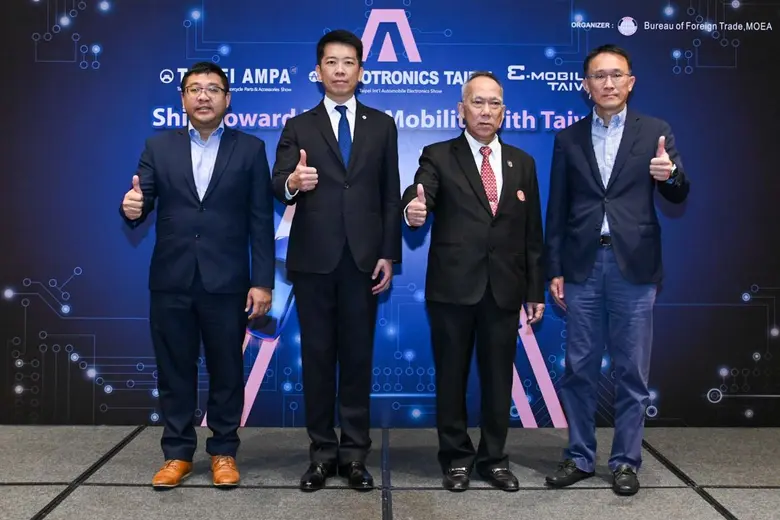 สภาส่งเสริมการค้าและส่งออกไต้หวัน ประจำปร...
