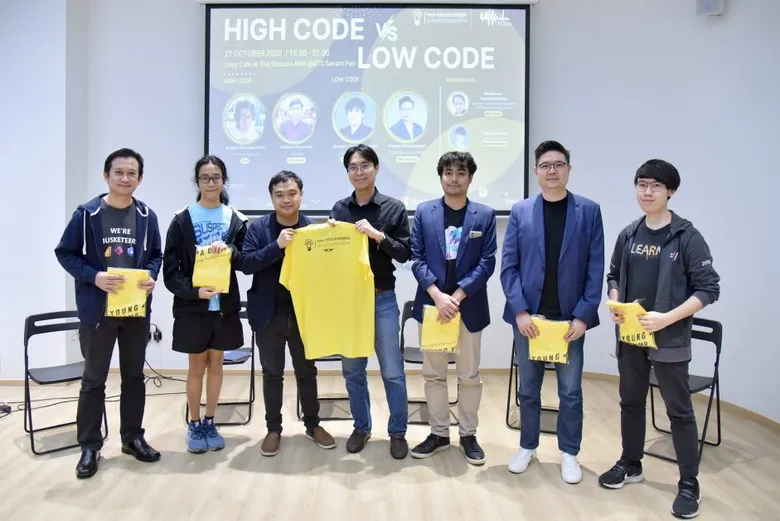 TBN Software ร่วมพูดคุยหัวข้อ "High Code vs Low Code" เจาะลึกโอกาส การเติบโต และความท้าทาย