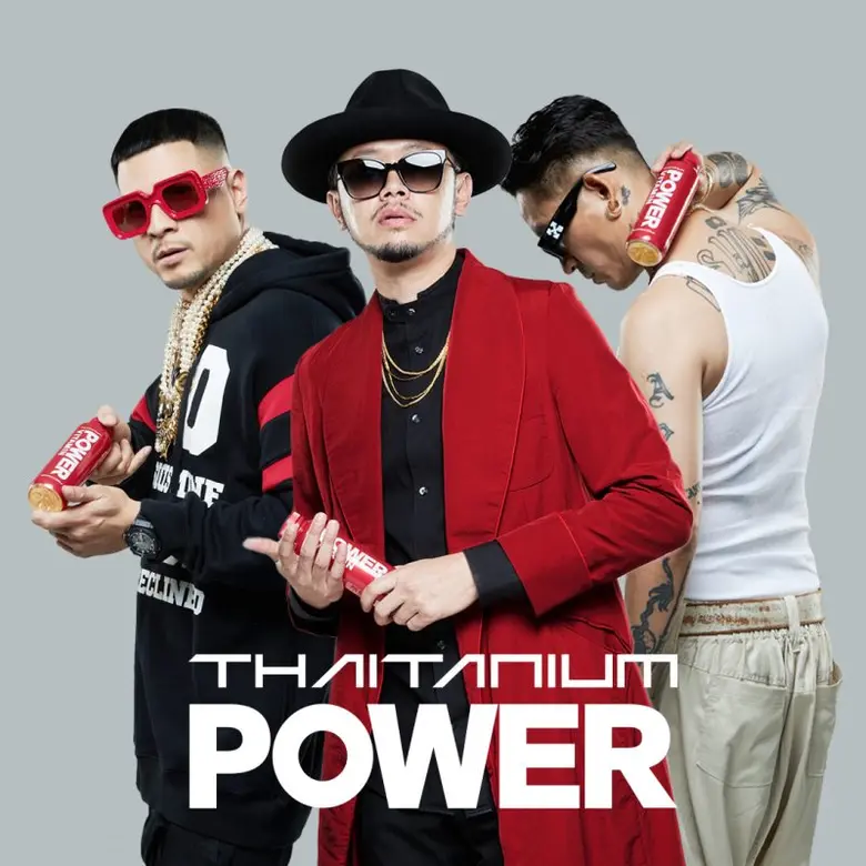 POWER เครื่องดื่มให้พลังงานผสมวิตามินจัดเ...