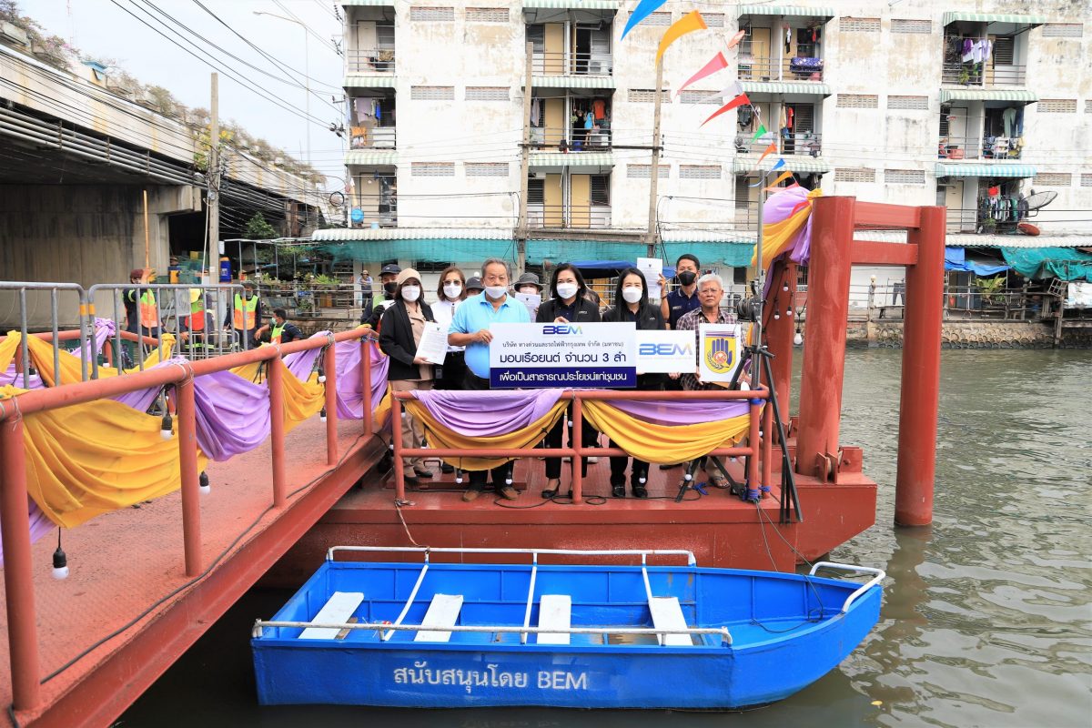 นางวัฒนา สิทธิไวทยาภรณ์ ผู้ช่วยกรรมการผู้...