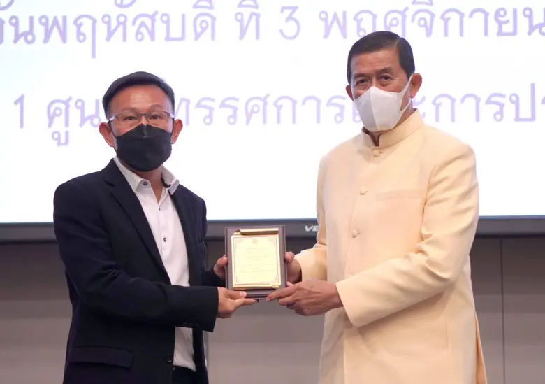 แอดวานซ์ เว็บเซอร์วิส จำกัด (มหาชน) เข้ารับ "รางวัลพิพิธภัณฑ์ไทยสดุดี" ฐานะผู้ร่วมส่งเสริม Digital Transformation แก่พิพิธภัณฑ์ไทยทั่วประเทศ