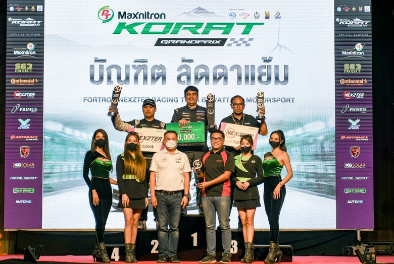 FORTRON (โฟรตรอน) ผลิตภัณฑ์น้ำมันเครื่อง ...