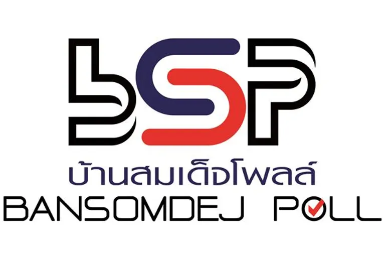 62.7 % คน กทม ให้ความสำคัญในวันลอยกระทง 93.3% อยากให้รัฐบาลมีการรณรงค์ให้มีการกระทงมาจากวัสดุธรรมชาติ 100 %
