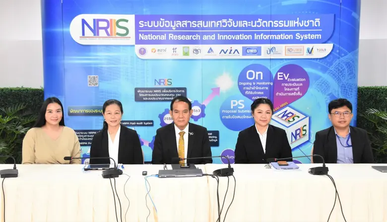 สำนักงานการวิจัยแห่งชาติ (วช.) กระทรวงการ...