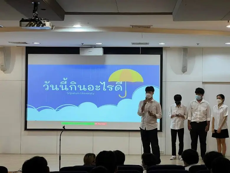 ส่องการเรียนรู้ DEK สาขาวิทยาการคอมพิวเตอร์และนวัตกรรมการพัฒนาซอฟต์แวร์ SPU กับกิจกรรม "CSI START UP" รอบ Project Proposal Presentation