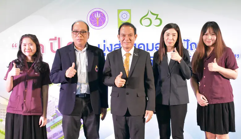 สำนักงานการวิจัยแห่งชาติ (วช.) กระทรวงการ...