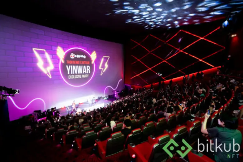 Bitkub Chain และ เถ้าแก่น้อย สร้างปรากฏการณ์สุดฟินให้กับแฟน ๆ หยิ่น วอร์ กับ "Taokaenoi x Bitkub Yin War Exclusive Party"