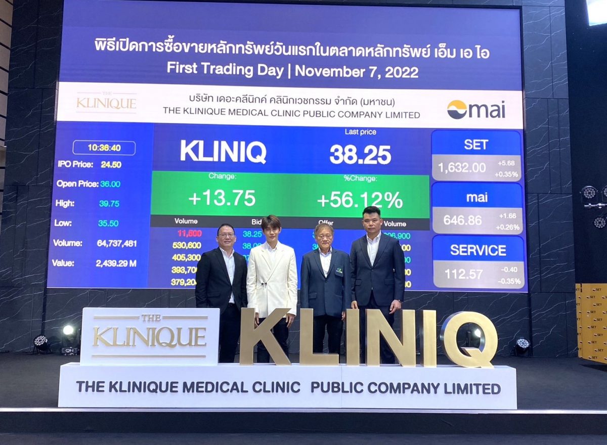 คุณอำนวย เอื้ออารีมิตร (ที่ 2 จากขวา) ประ...
