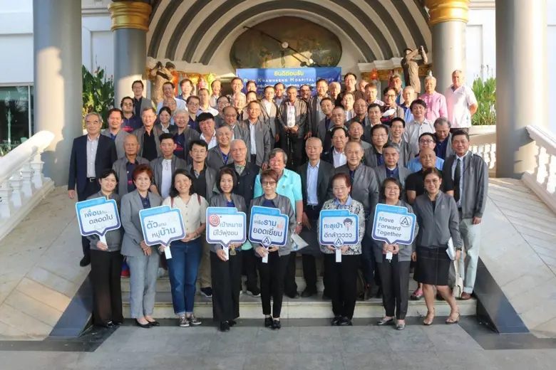 คณะผู้บริหาร กลุ่มโรงพยาบาลรามคำแหง และพันธมิตร จาก...